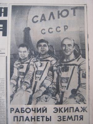 Прикрепленное изображение: IMG_3445.JPG